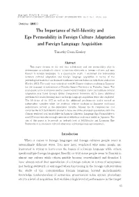 The Importance of Self-Identity and Ego Permeability in Foreign Culture Adaptation and Foreign Language Acquisition