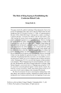 The Role of King Sejong in Establishing the Confucian Ritual Code