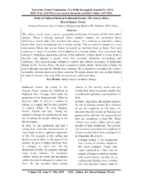 University Grants Commission, New Delhi Recognized Journal No