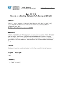 July 09, 1945 Record of a Meeting Between T. V. Soong and Stalin