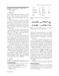 The Harfbuzz Experiment Devanagari क्रर्क Gujarati ક્રર્ક