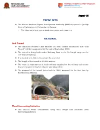 Tnpsc Bits National