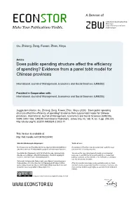 Does Public Spending Structure Affect the Efficiency of Spending? Evidence from a Panel Tobit Model for Chinese Provinces