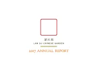 2017 Annual Report