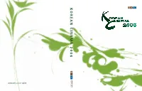 K O R E a N C in E M a 2 0