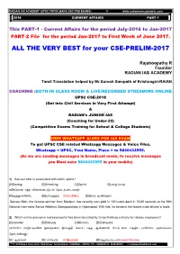 THE VERY BEST for Your CSE-PRELIM-2017