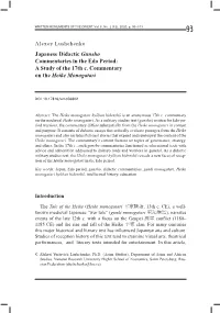Japanese Didactic Gunsho Commentaries in the Edo Period: a Study of the 17Th C