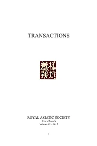 Transactions