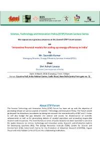(STIP) Forum Lecture Series On