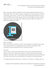 PDF Image JBIG2 Compression and Decompression with JBIG2 Encoding and Decoding SDK Library | 1