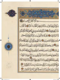 Visual Codifications of the Qur'an Between 1000 and 1700