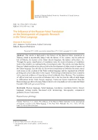 The Influence of the Russian-Yakut Translation on the Development of Linguistic Research in the Yakut Language