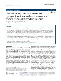 Identification of the Proto-Inkstone by Organic Residue Analysis: a Case Study from the Changle Cemetery in China