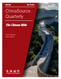 Chinasource Quarterly