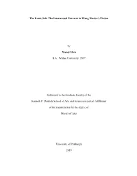 The Intertextual Narrator in Wang Xiaobo's Fiction by Xiaoqi Shen BA