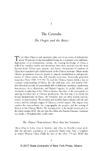 The Centralia the Origin and the Basics