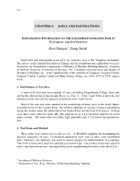 CHAPTER 5: SOILS and FOUNDATIONS Zhou Shengen,1 Zhang Sumin2