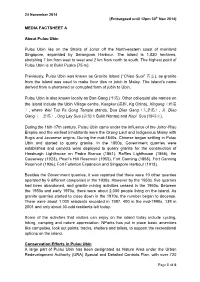 Of 6 MEDIA FACTSHEET a About Pulau Ubin