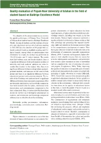 Quality Evaluation of Payam Noor University of Isfahan in the Field of Student Based on Baldrige Excellence Model