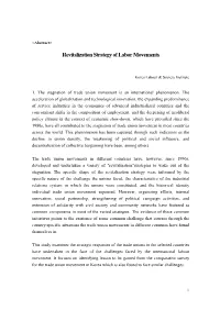 Revitalization Strategy of Labor Movements