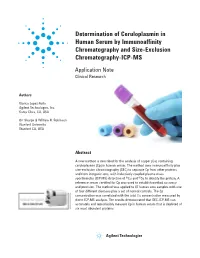 Determination of Ceruloplasmin in Human Serum by Immunoaffinity Chromatography and Size-Exclusion Chromatography-ICP-MS