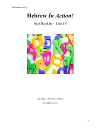 Hebrew in Action! Alef Booklet – Unit IV