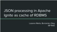 JSON Processing in Apache Ignite As Cache of RDBMS