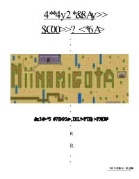 Niinamigota Full Script