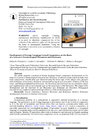 Development of Foreign Language Lexical Competence on the Basis of a Learner’S Terminological Thesaurus and Dictionary