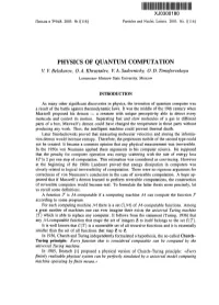 Physics of Quantum Computation V