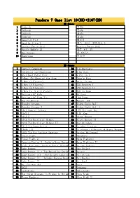 Pandora 7 Gmae List 10(3D)+