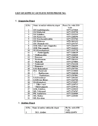List of Supplyc Outlets with Phone No