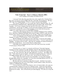 Video Transcript – Tony A. Johnson, Chinook (2002) Unit: Language (Elementary and Middle School)