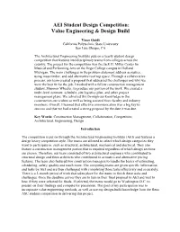 AEI Student Design Competition: Value Engineering & Design Build