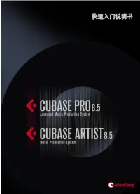Cubase 8 – Quick Start Guide