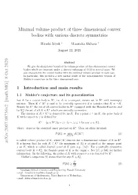 Minimal Volume Product of Three Dimensional Convex Bodies with Various Discrete Symmetries