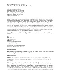 Ernie Wu Oral History Transcript