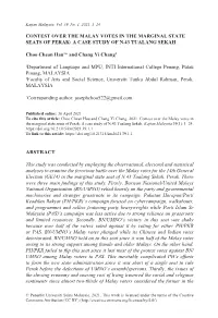 A CASE STUDY of N.43 TUALANG SEKAH Choo Chean Hau1