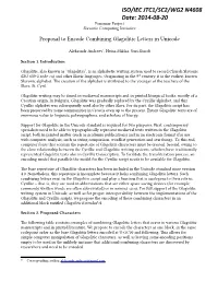 ISO/IEC JTC1/SC2/WG2 N4608 Date: 2014-08-20 Ponomar Project Slavonic Computing Initiative Proposal to Encode Combining Glagolitic Letters in Unicode