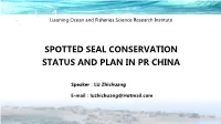 Spotted Seal Conservation Status and Plan in Pr China