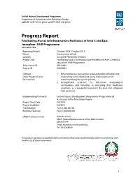 Progress Report