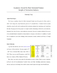 Academic Award for Best Animated Feature: Insight of Animation Industry