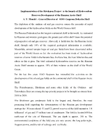Implementation of the Shtokman Project Is the Launch of Hydrocarbon Reserves Development of the Russian Arctic Shelf A. Y. Mand