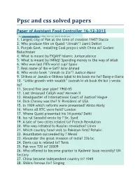 Ppsc and Css Solved Papers