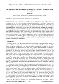 The Optimal Design of Soccer Robot Control System Based on the Mechanical Analysis