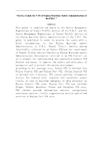 VTS Guide (English Version Issued by Fujian MSA)