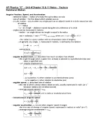 AP Physics “C” – Unit 4/Chapter 10 Notes – Yockers – JHS 2005