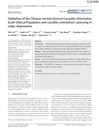 PDF Full Text