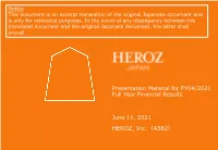 2021.06.11 Presentation Material for FY04/2021 Full Year