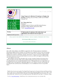 Using Tomorrow's Retrieval Technology to Explore The